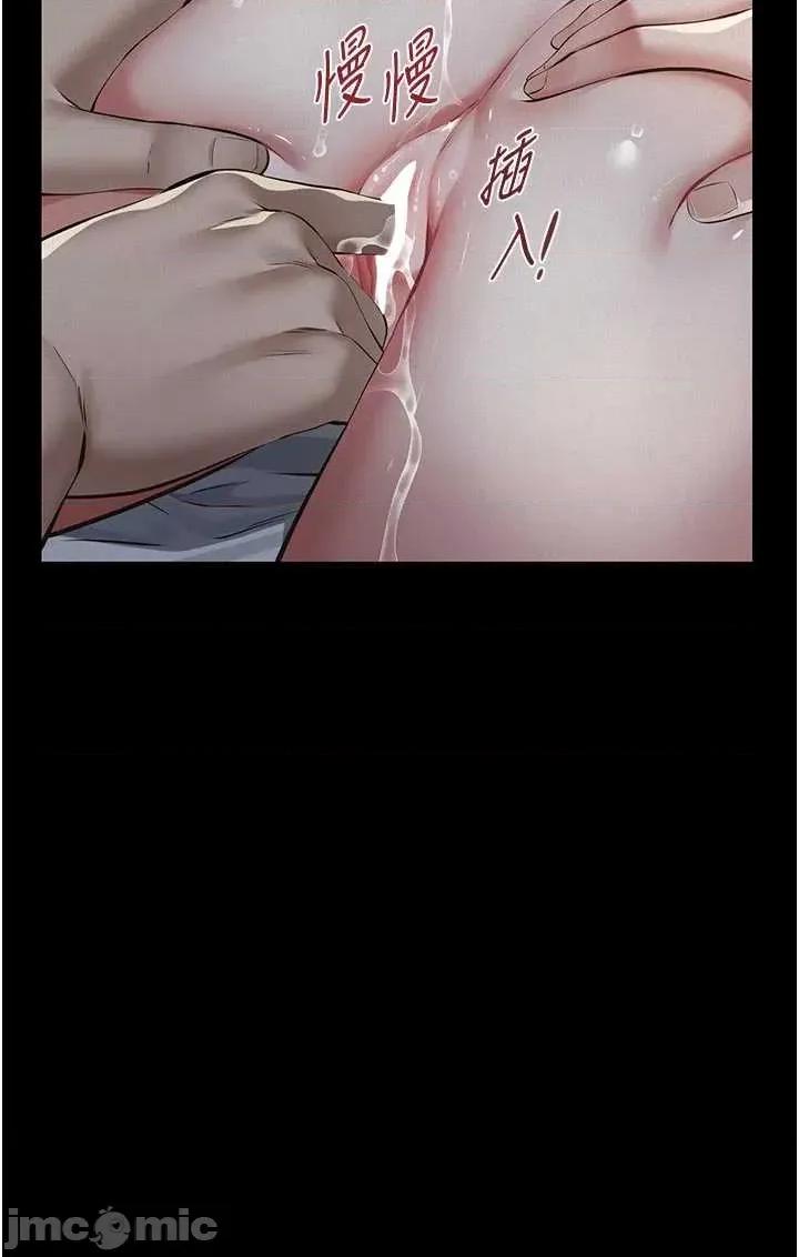 義父 義父 14 第37页