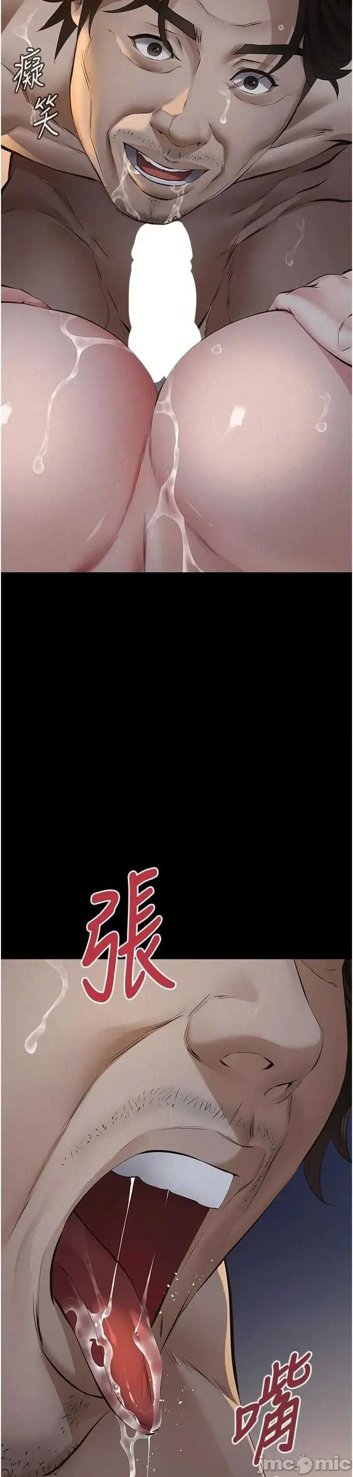 義父 義父 14 第39页