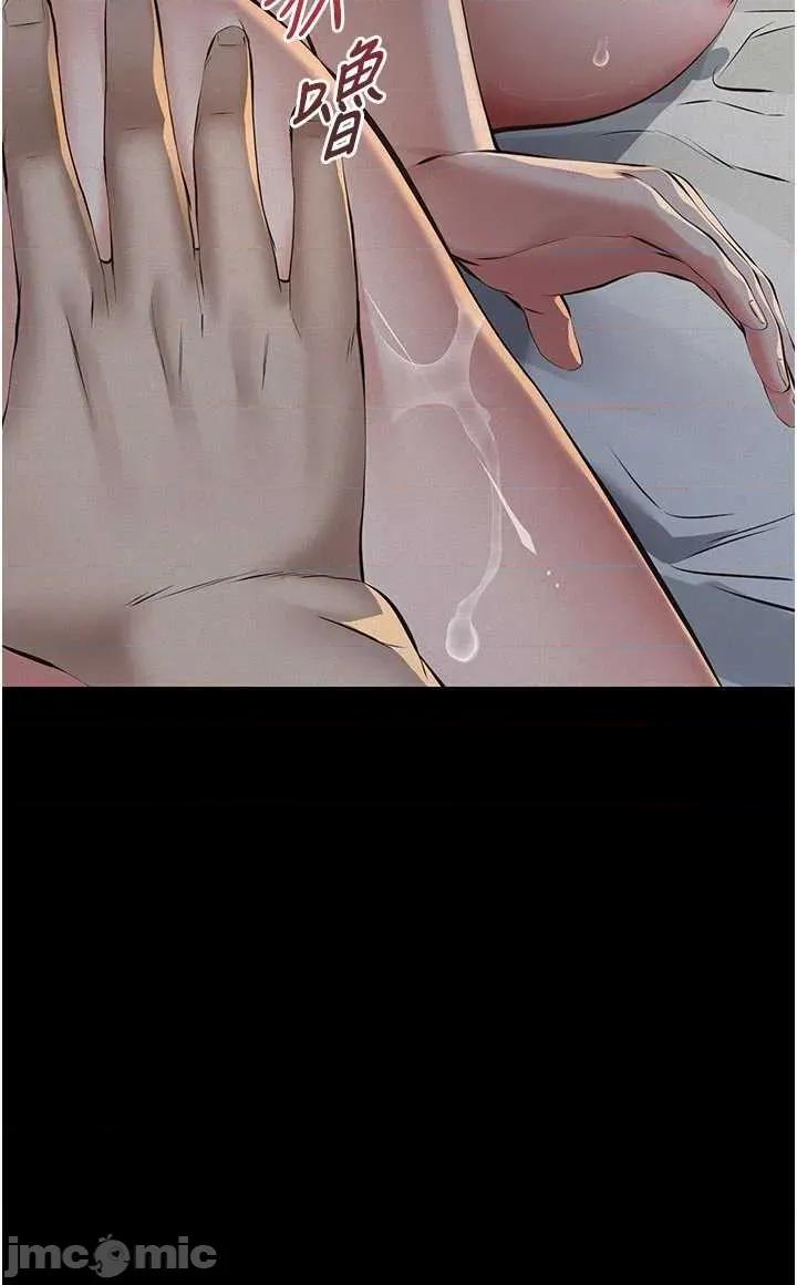 義父 義父 14 第43页
