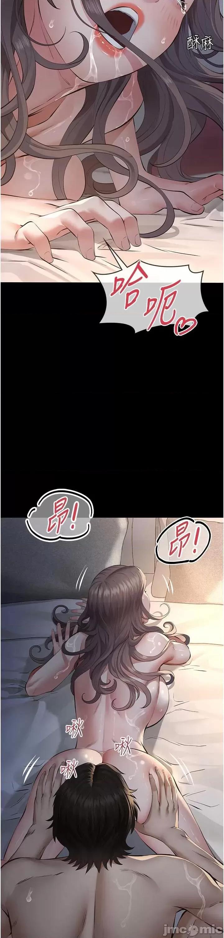 義父 義父 14 第47页
