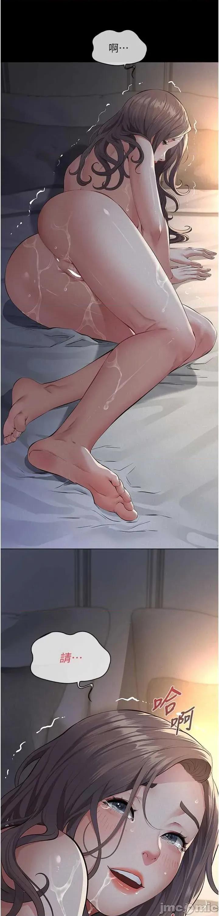 義父 義父 14 第50页
