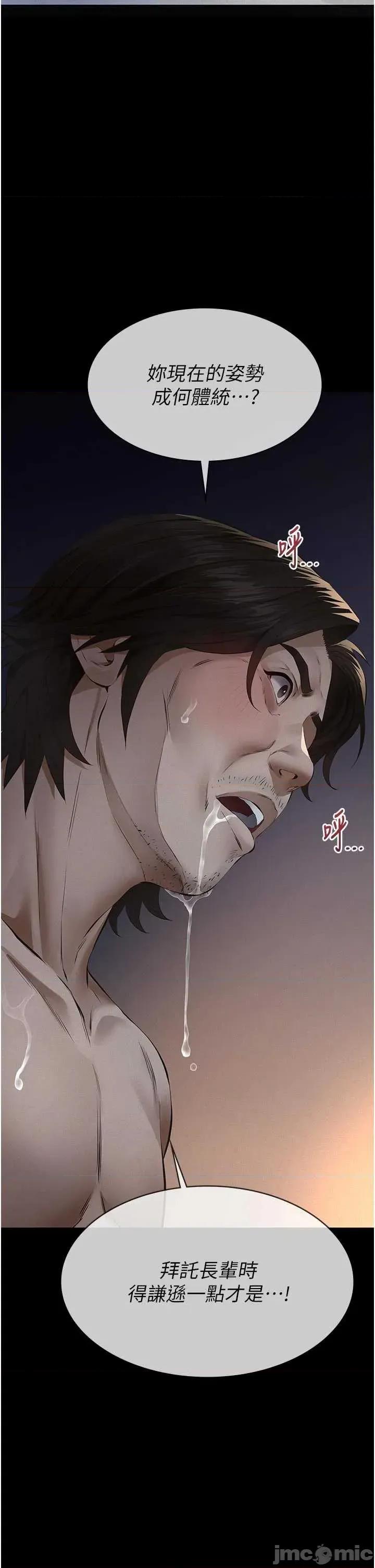 義父 義父 14 第53页