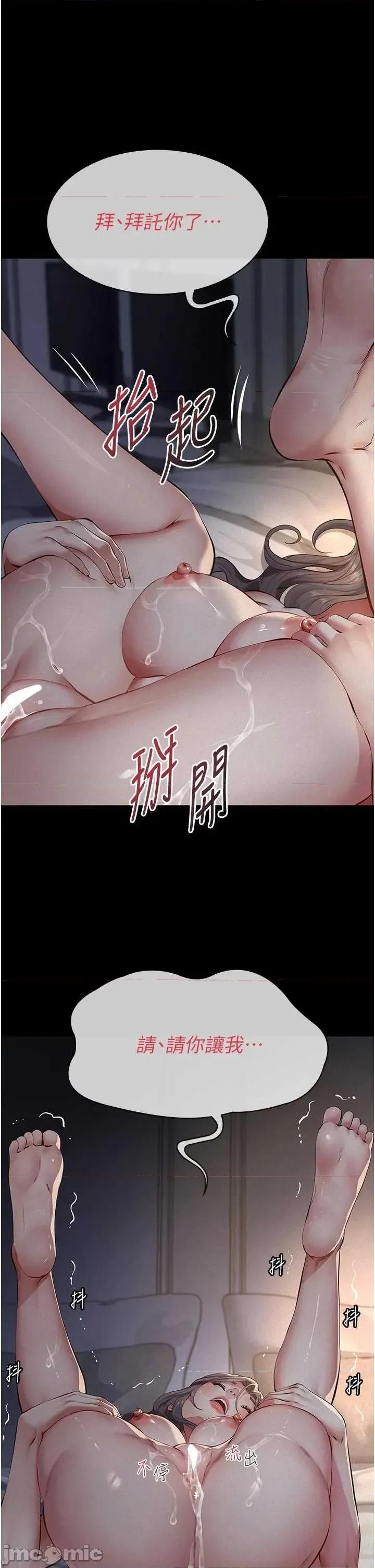 義父 義父 14 第54页