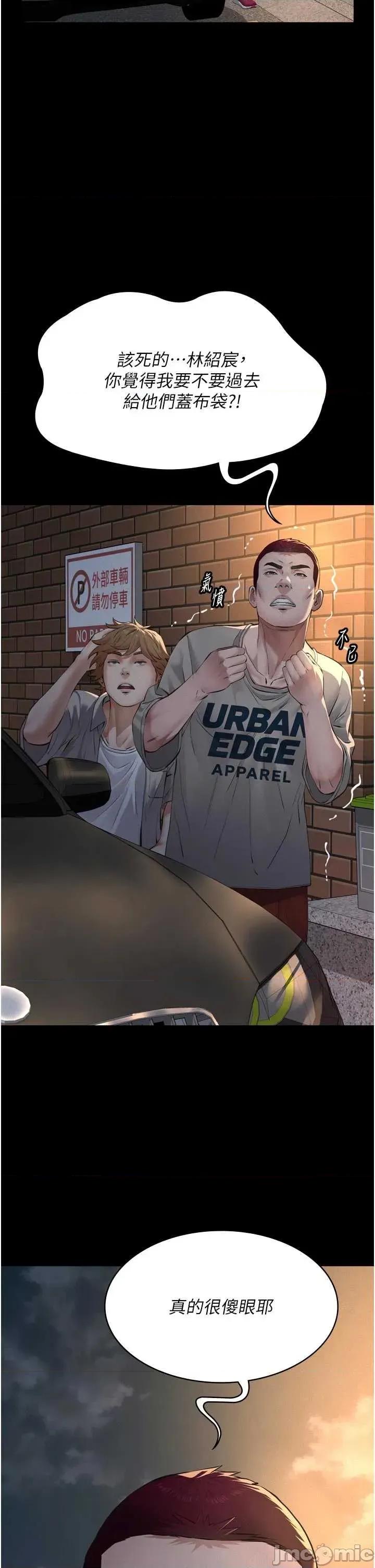 義父 義父 15 第2页