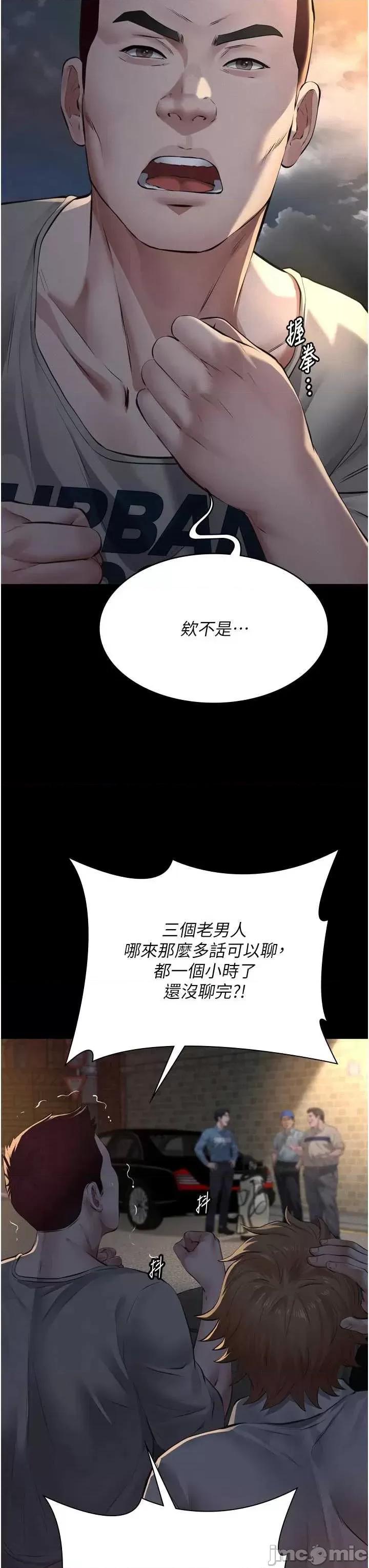 義父 義父 15 第3页