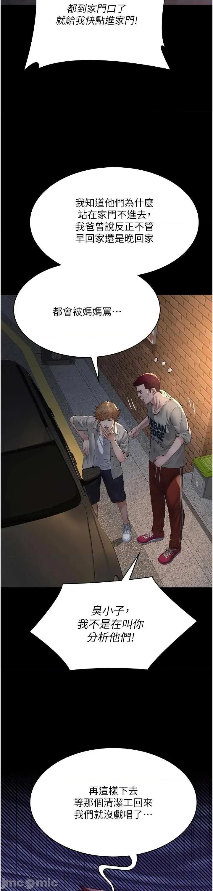 義父 義父 15 第4页