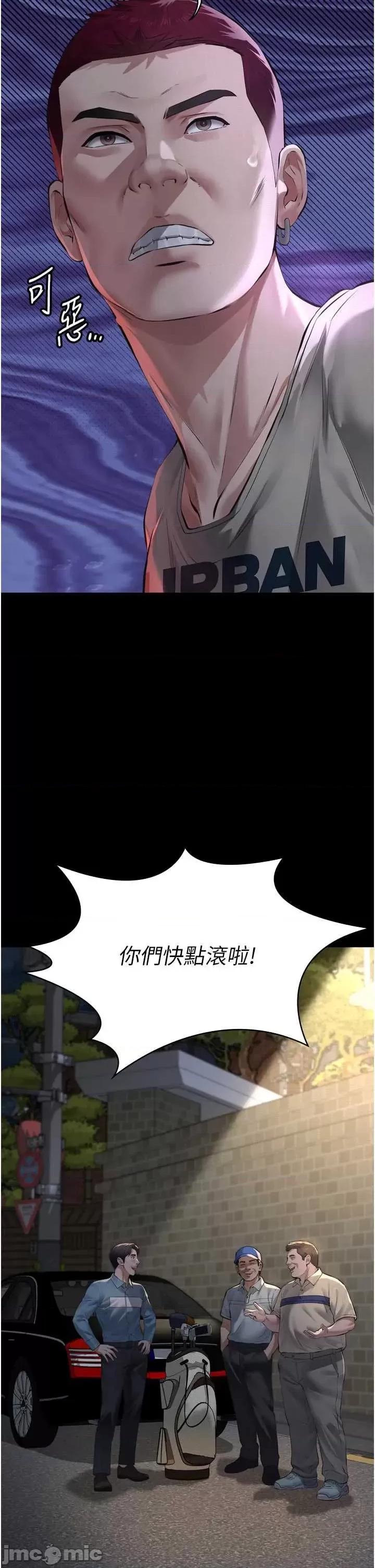 義父 義父 15 第5页