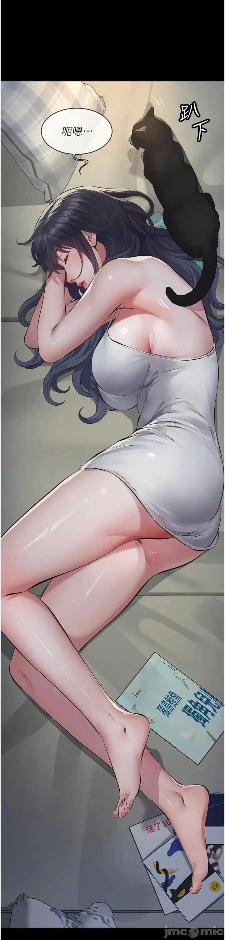 義父 義父 15 第8页