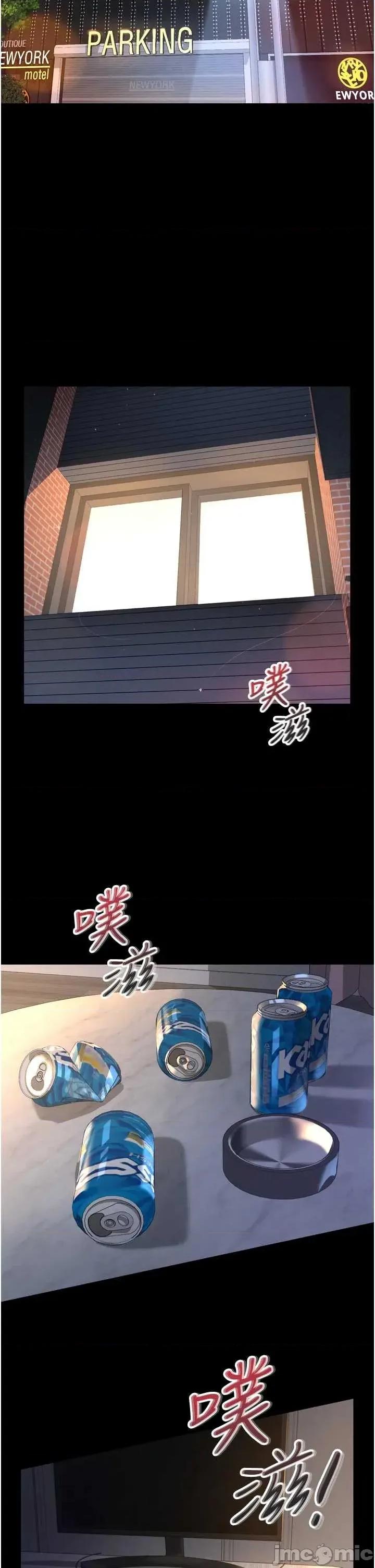 義父 義父 15 第11页