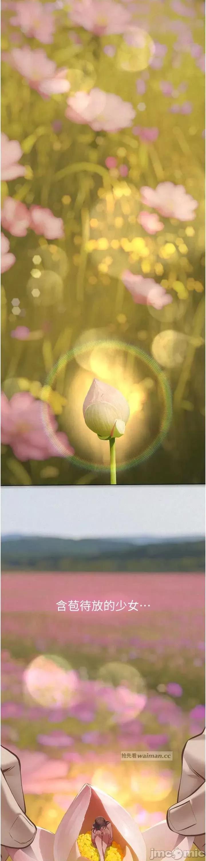 義父 義父 15 第16页
