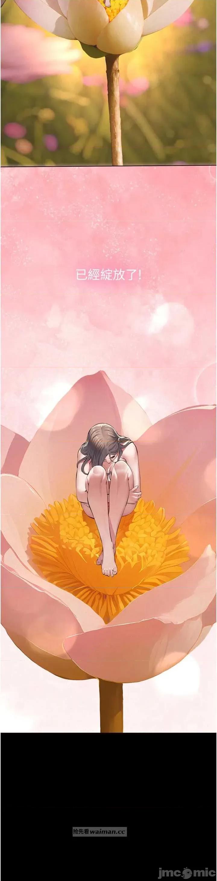 義父 義父 15 第17页