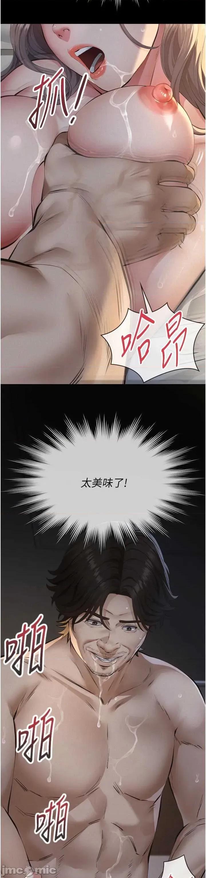 義父 義父 15 第20页