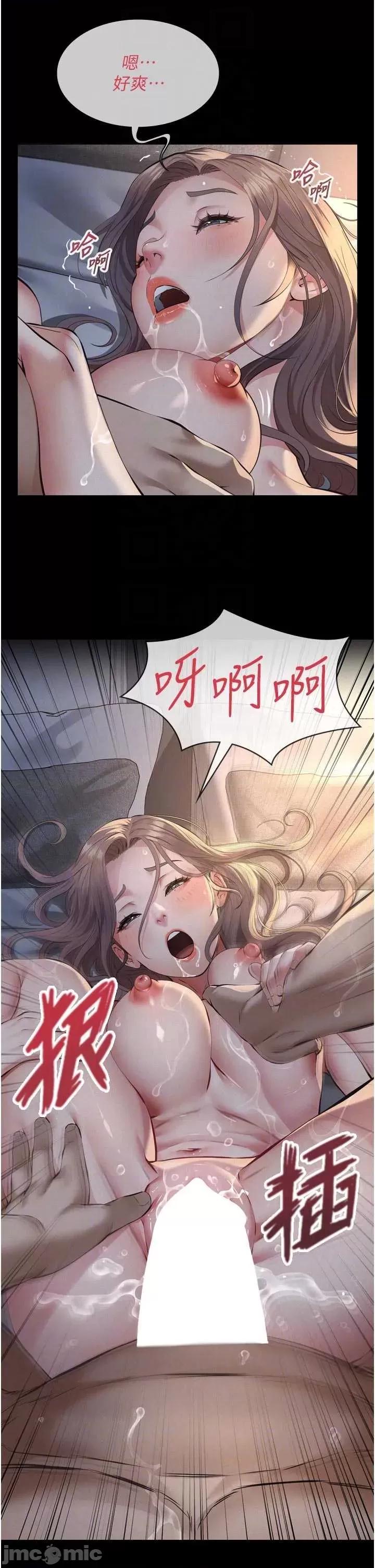 義父 義父 15 第22页
