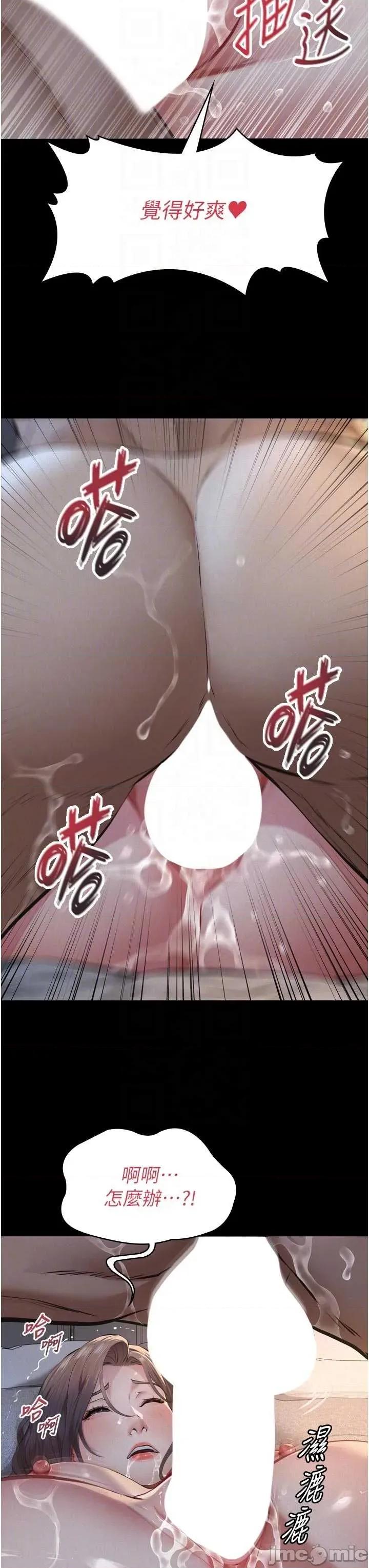 義父 義父 15 第25页