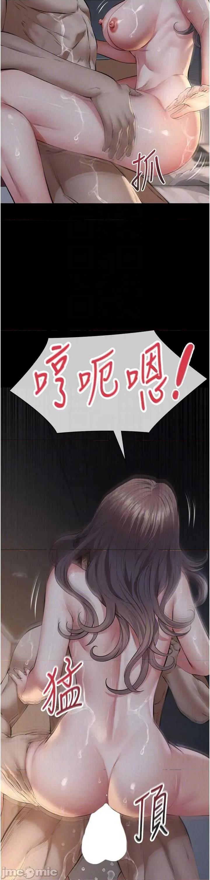 義父 義父 15 第27页