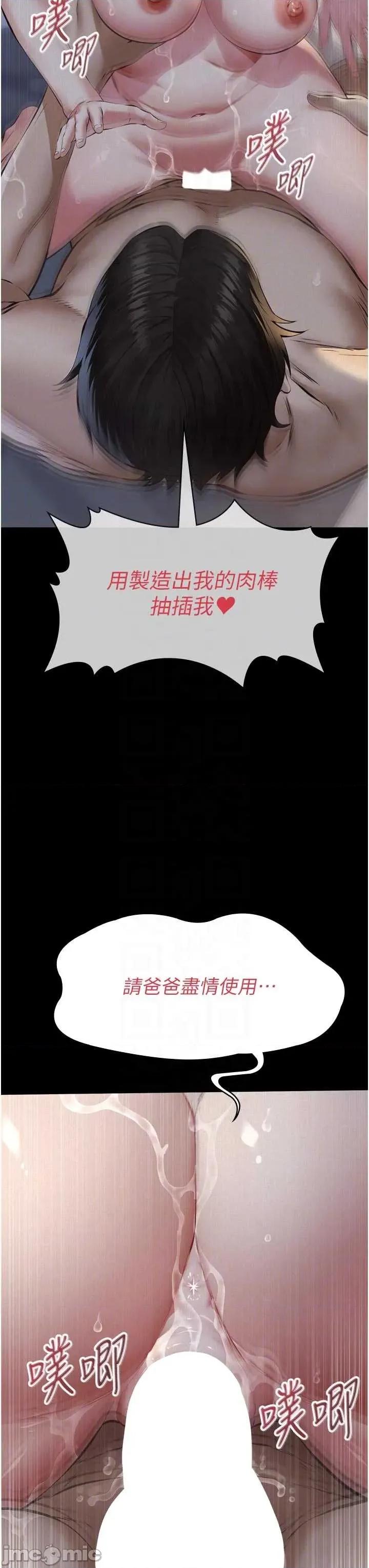 義父 義父 15 第31页
