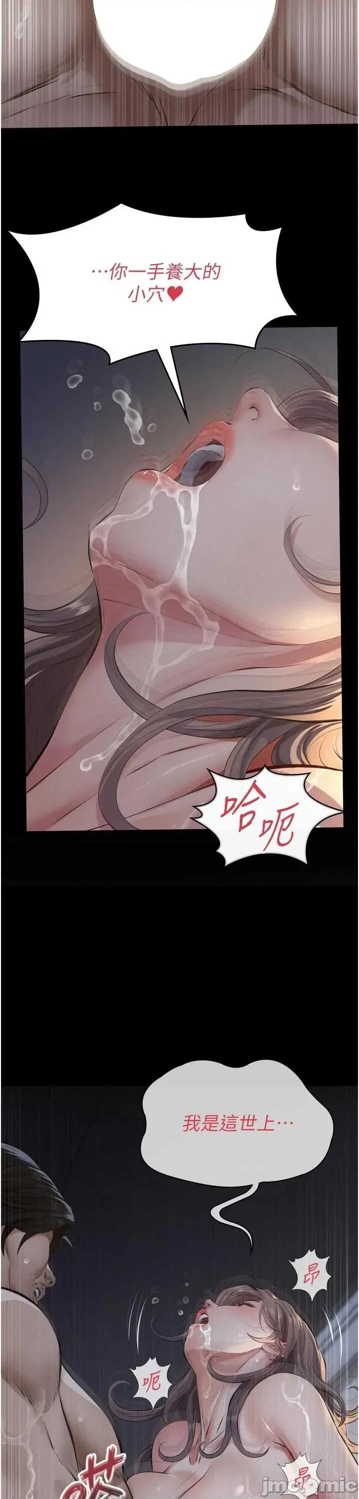 義父 義父 15 第32页