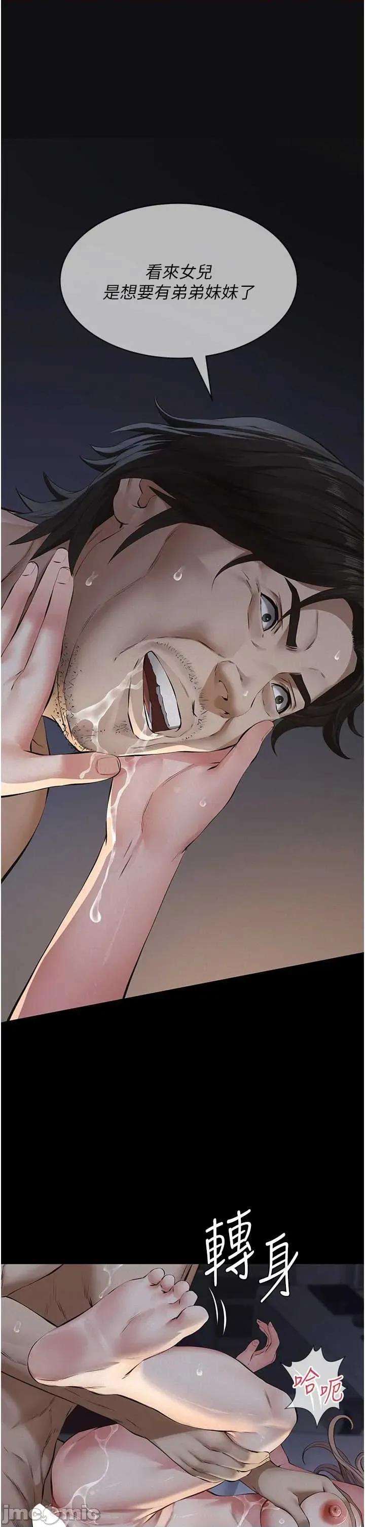 義父 義父 16 第1页
