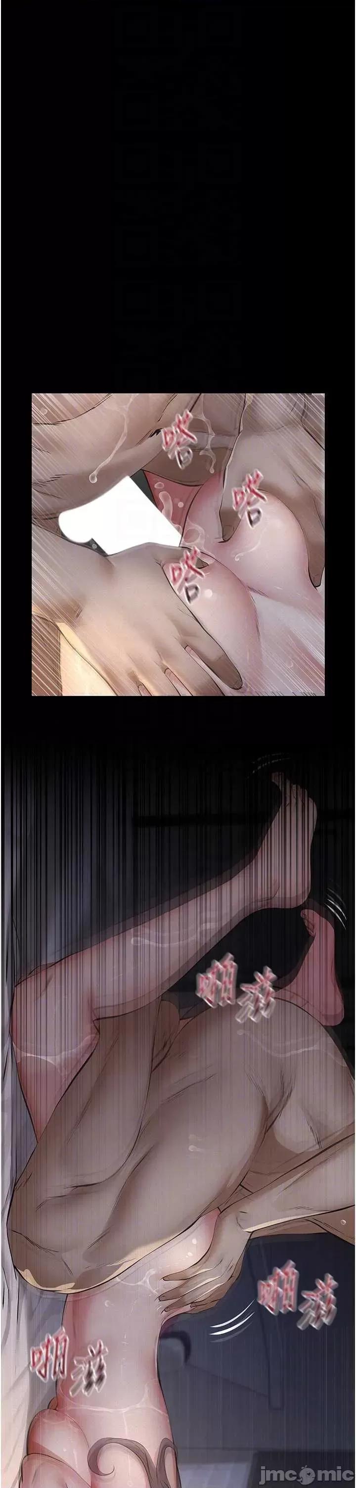 義父 義父 16 第6页