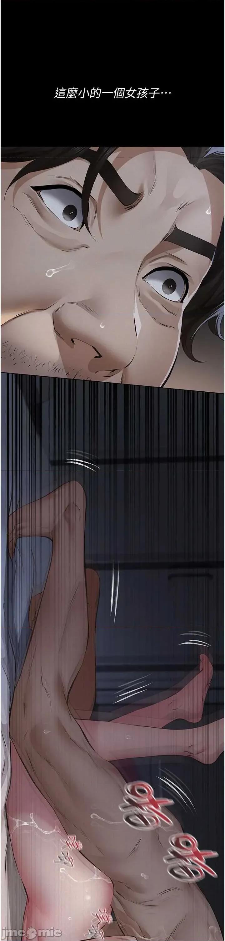 義父 義父 16 第12页
