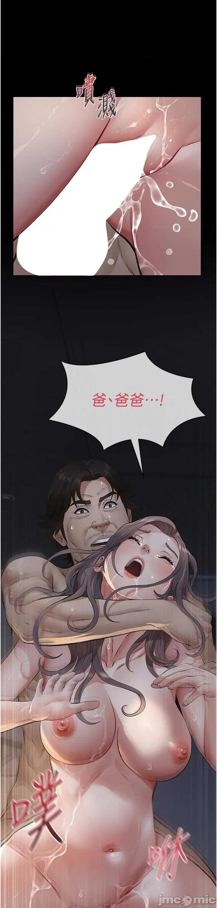 義父 義父 16 第15页