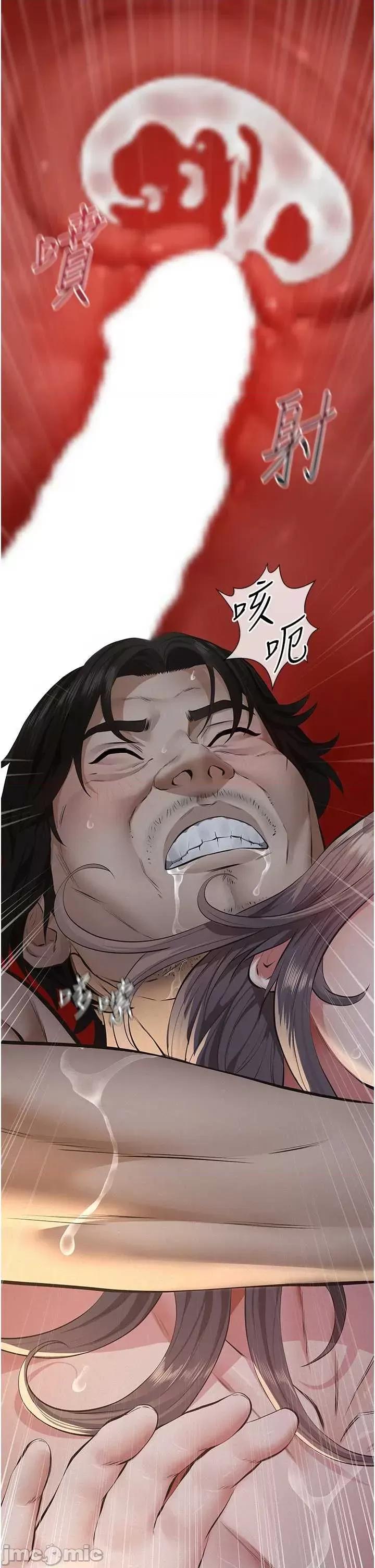 義父 義父 16 第17页