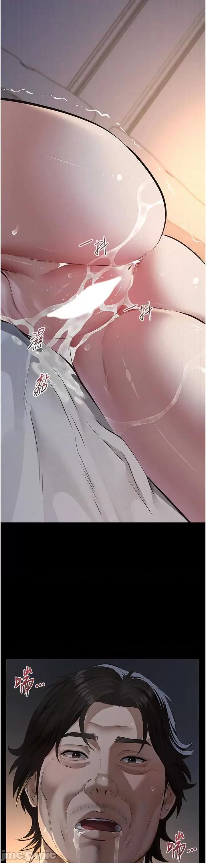 義父 義父 16 第20页