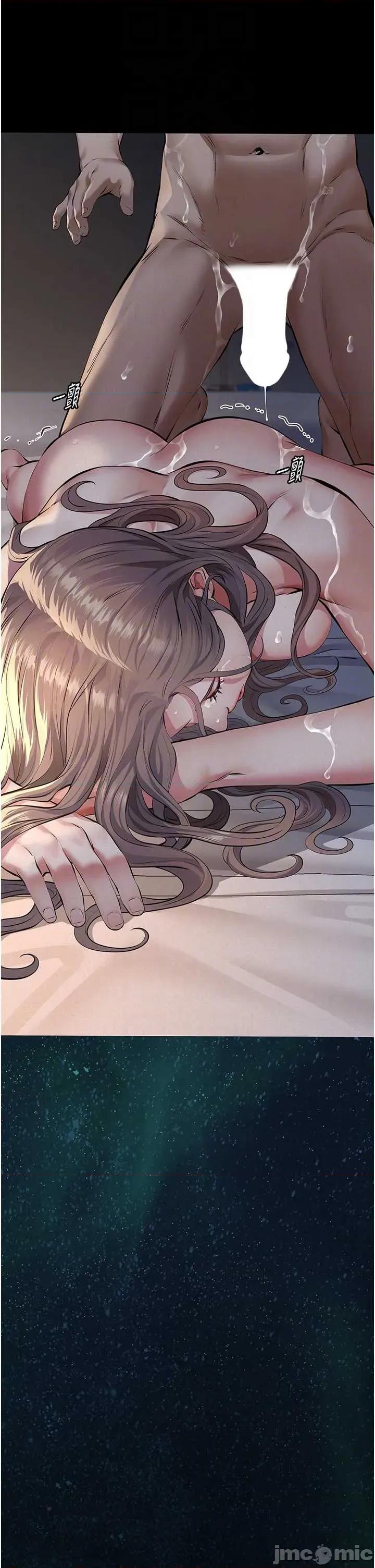 義父 義父 16 第22页