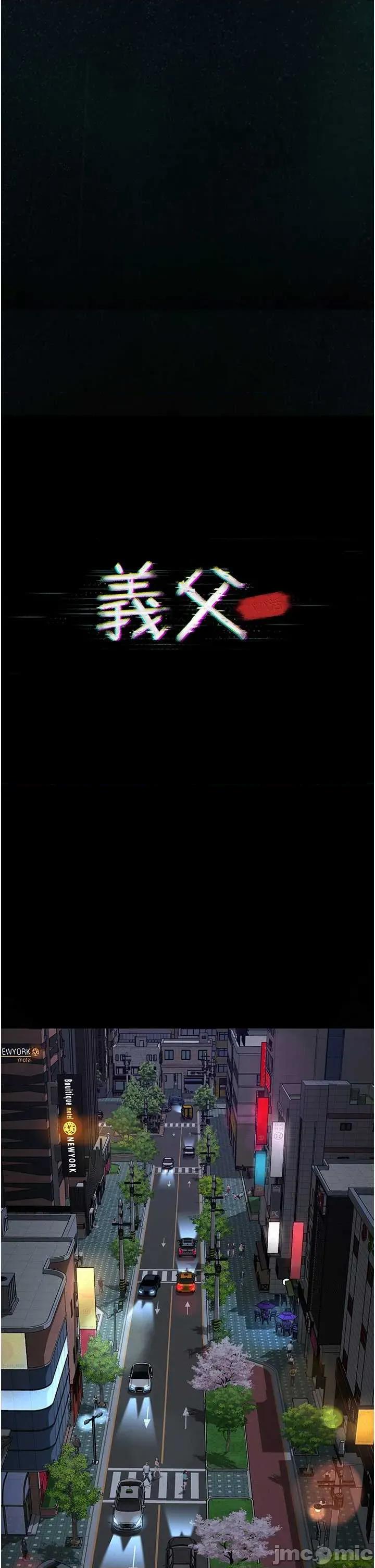 義父 義父 16 第23页