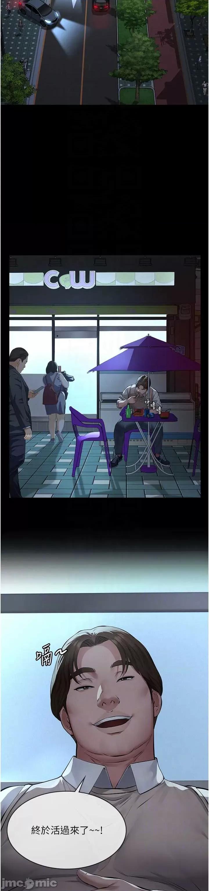 義父 義父 16 第24页
