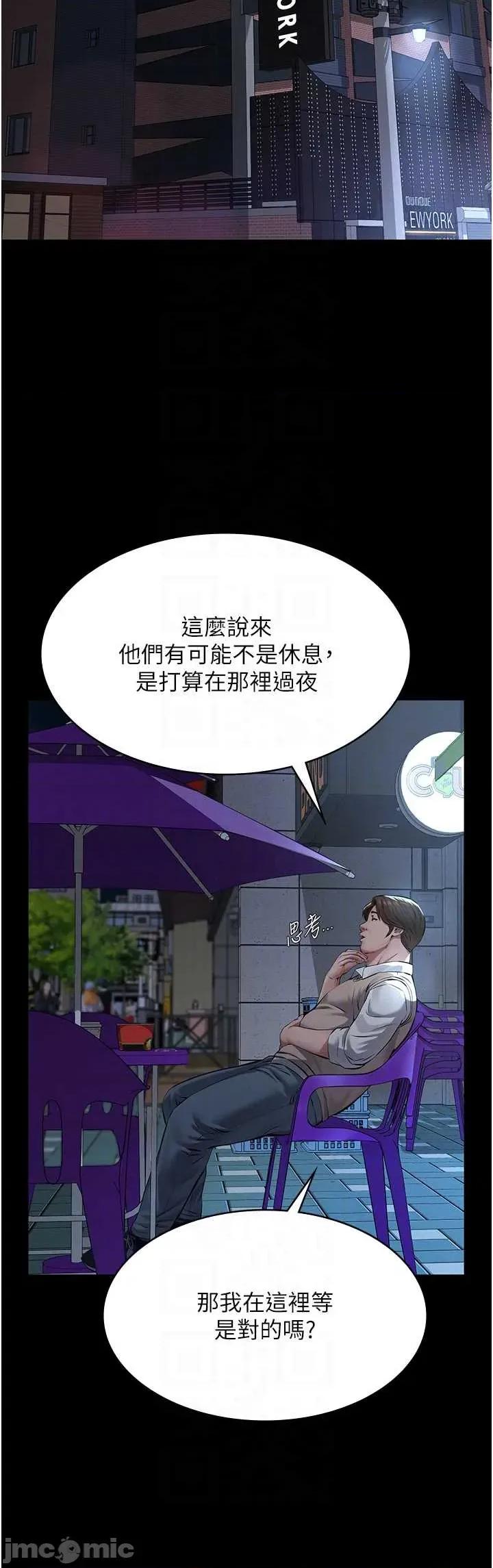 義父 義父 16 第26页