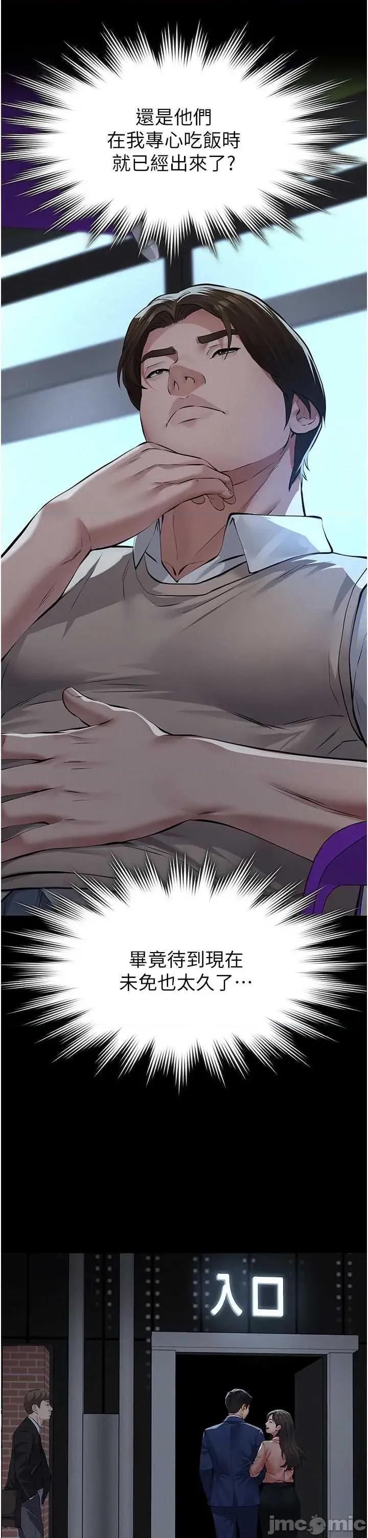 義父 義父 16 第27页