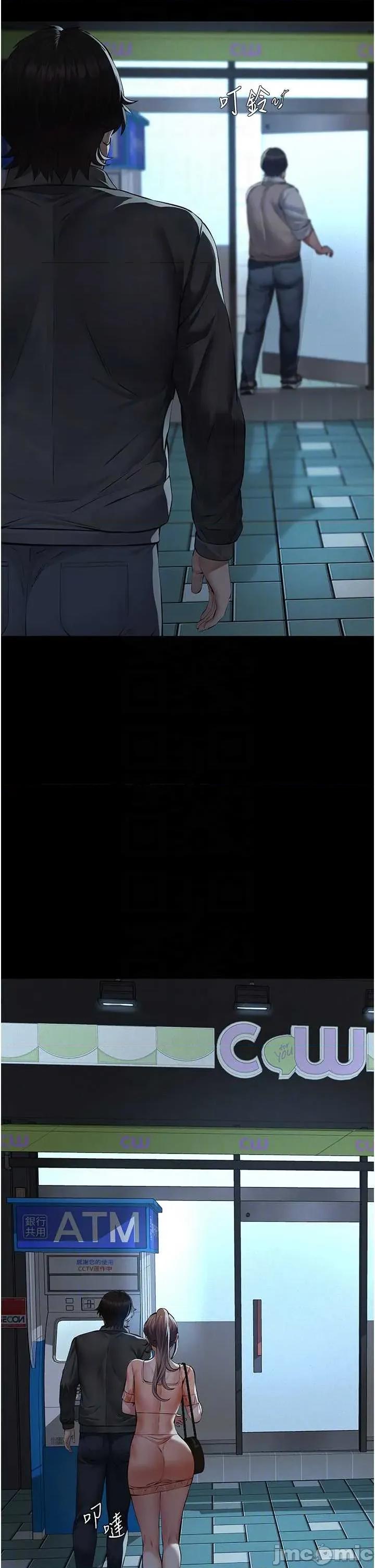 義父 義父 16 第30页