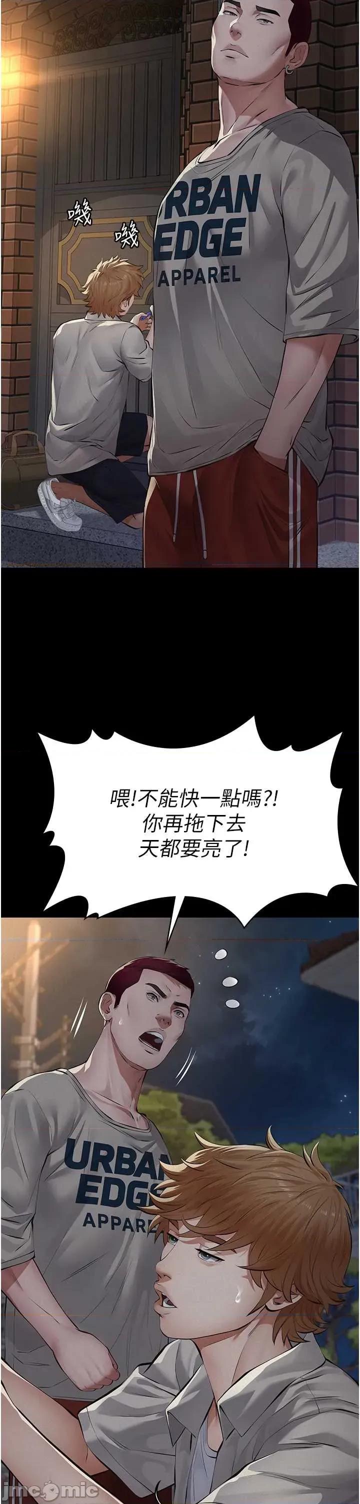 義父 義父 16 第35页