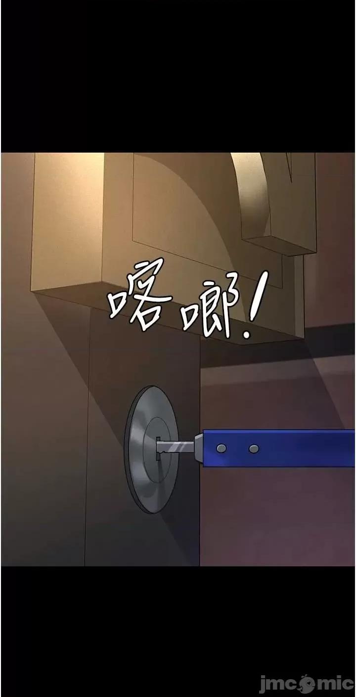 義父 義父 16 第37页