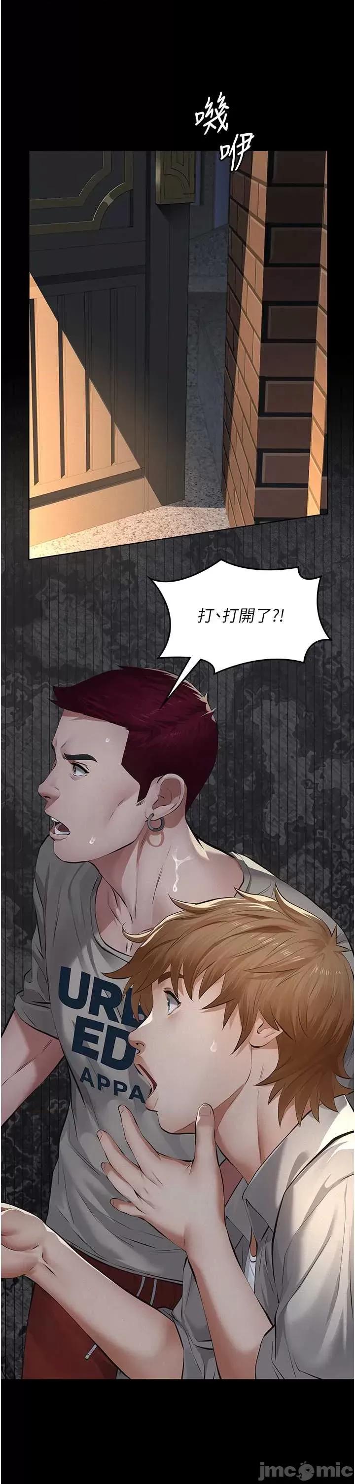 義父 義父 16 第39页