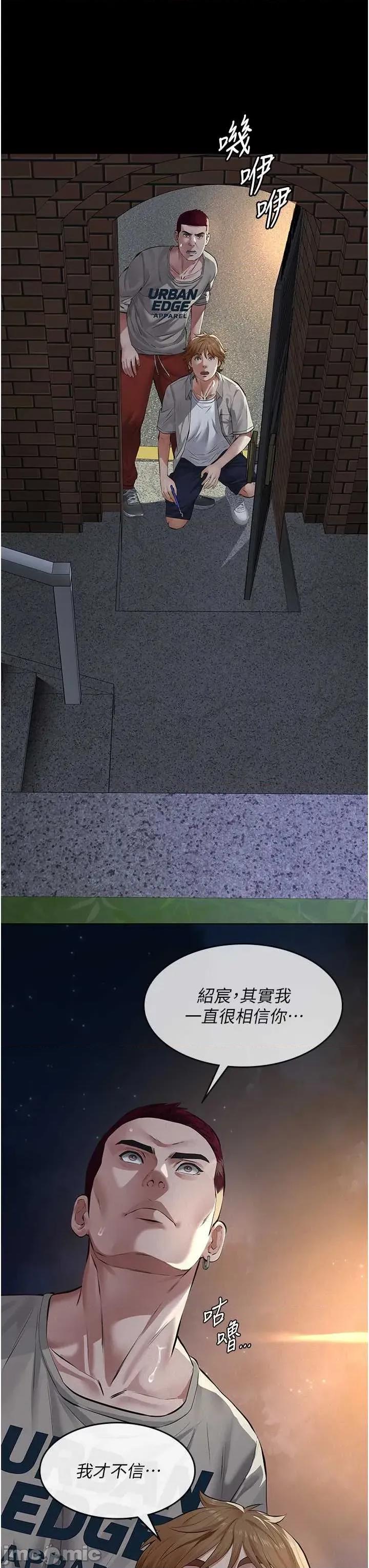 義父 義父 16 第40页