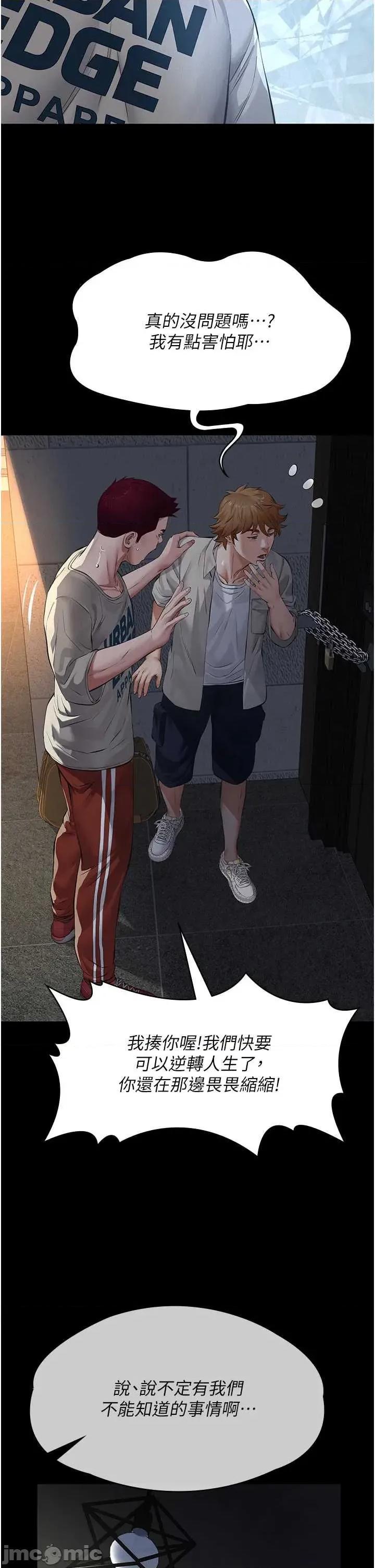 義父 義父 16 第44页