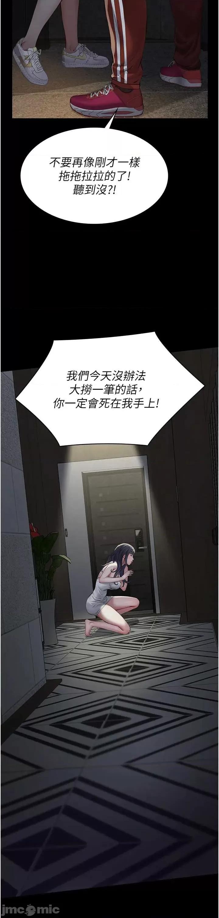 義父 義父 16 第46页