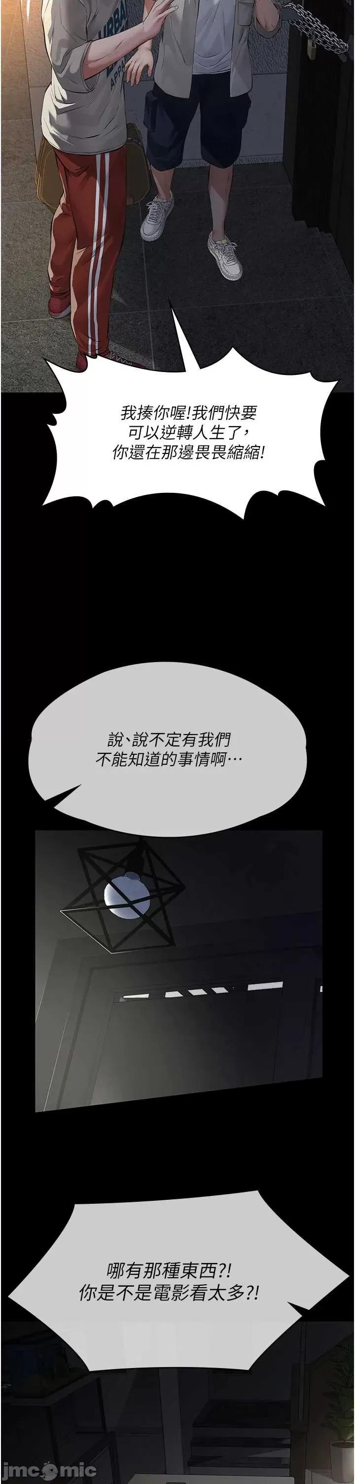 義父 義父 17 第2页