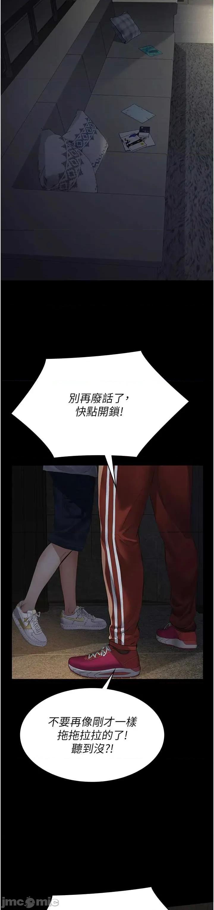 義父 義父 17 第3页
