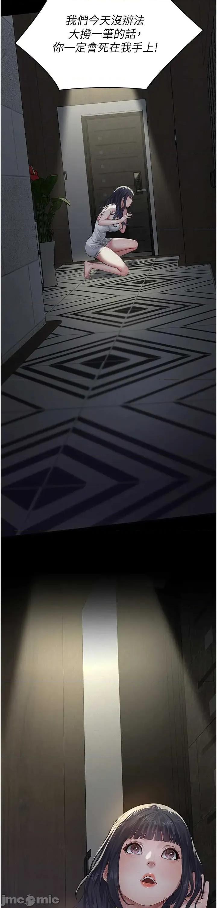 義父 義父 17 第4页