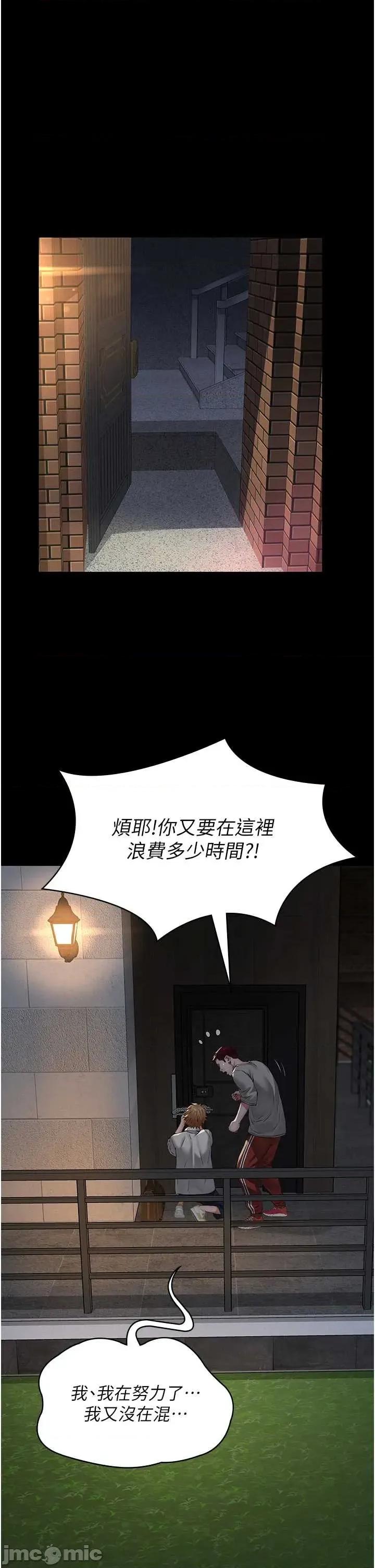 義父 義父 17 第7页