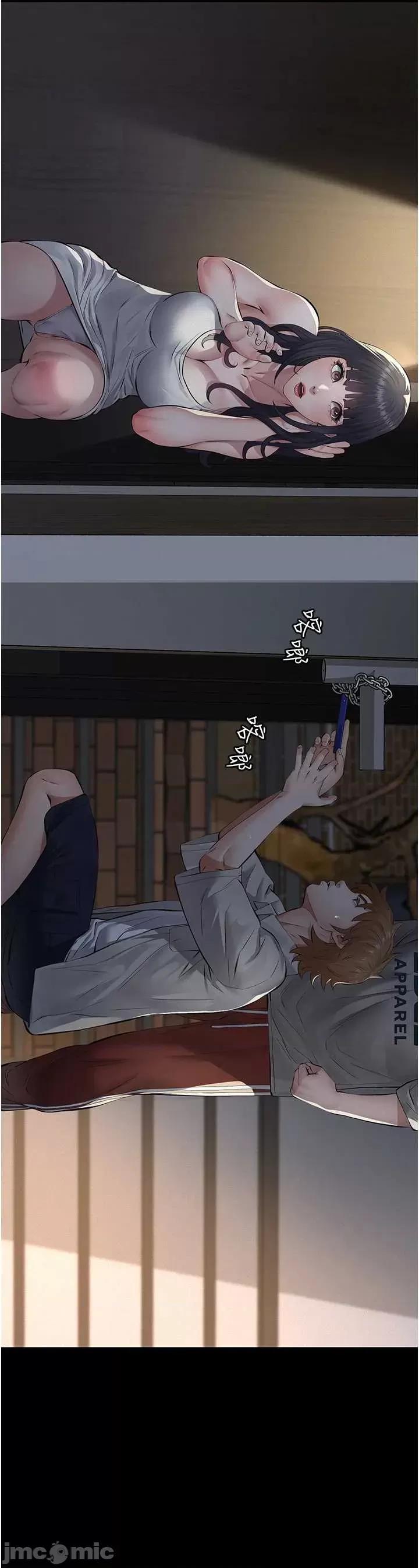 義父 義父 17 第11页