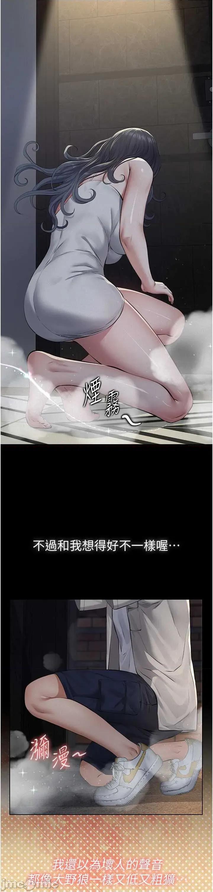 義父 義父 17 第13页