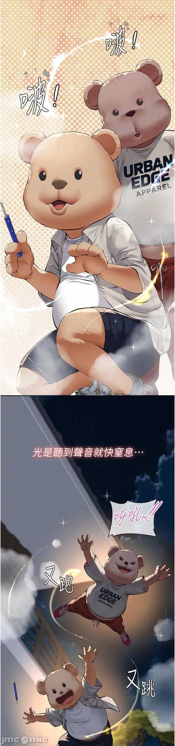義父 義父 17 第14页