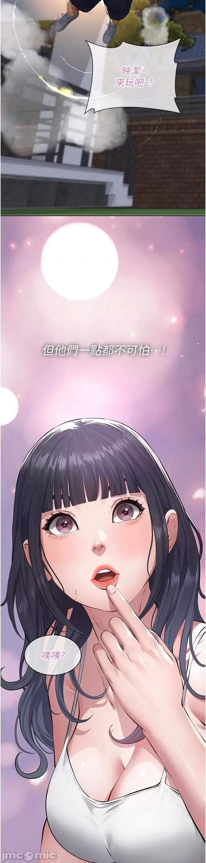 義父 義父 17 第15页