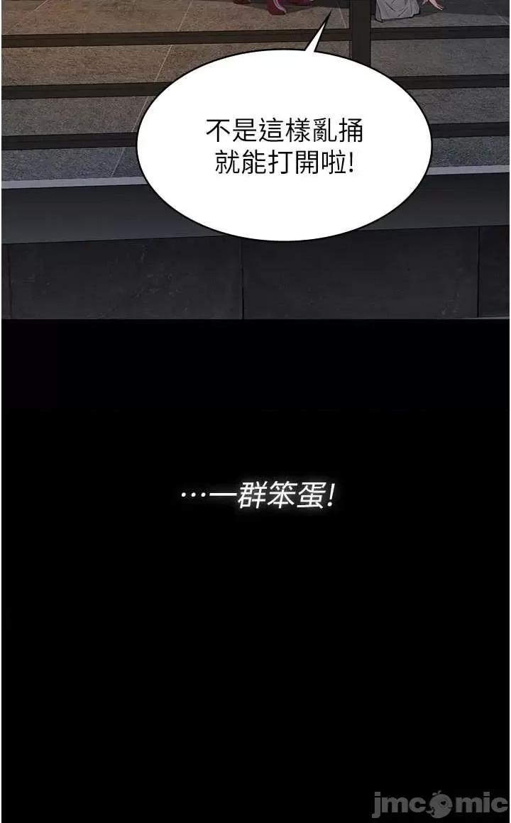 義父 義父 17 第17页