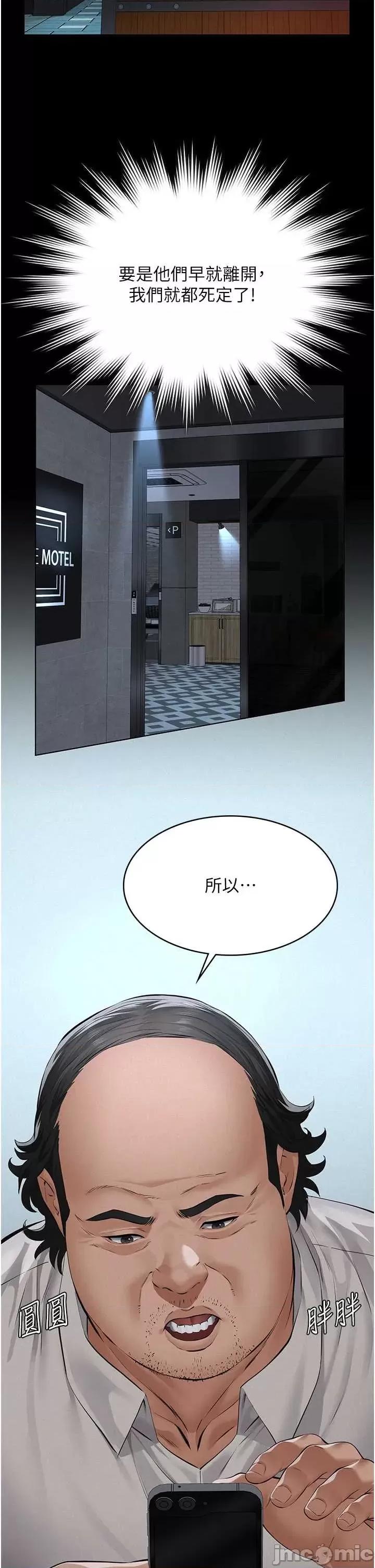 義父 義父 17 第21页