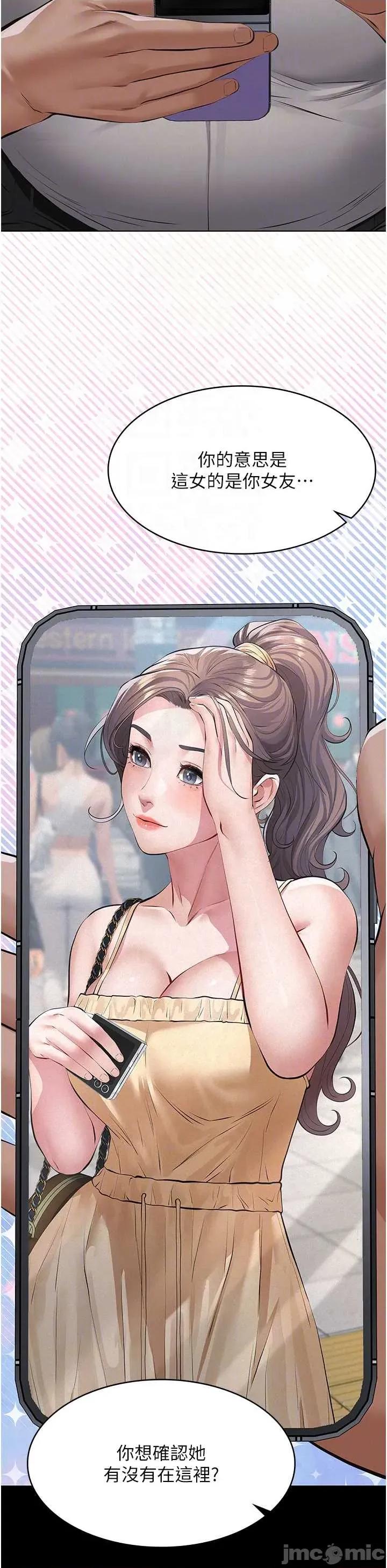 義父 義父 17 第22页